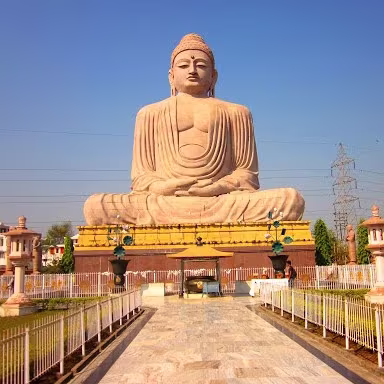 Skyline or image representing Patna